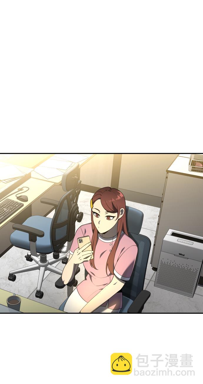 曾经是最终BOSS第12话 真正的开始