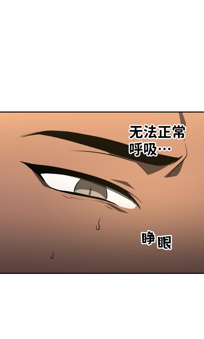 曾经是最终BOSS第12话 真正的开始