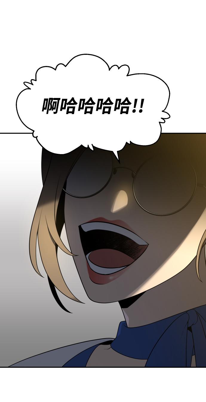 曾经是最终BOSS第12话 真正的开始