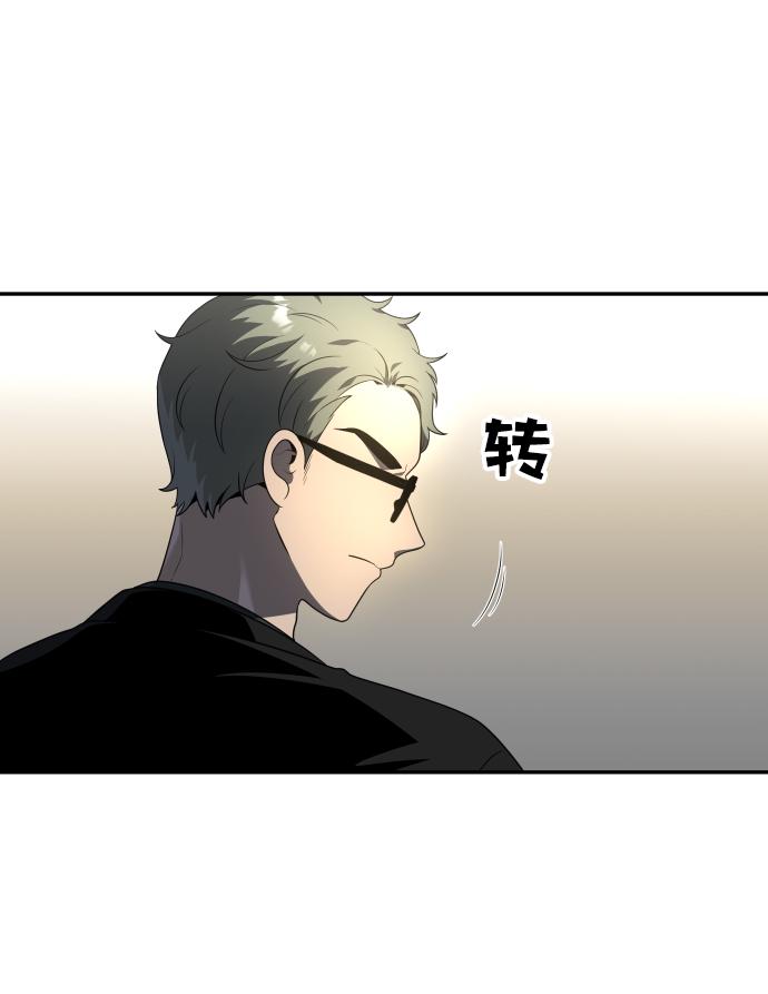 曾经是最终BOSS第13话 高塔独占权（1）