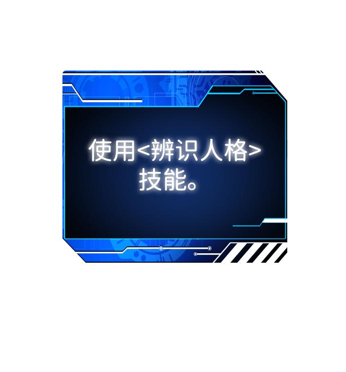 曾经是最终BOSS第13话 高塔独占权（1）