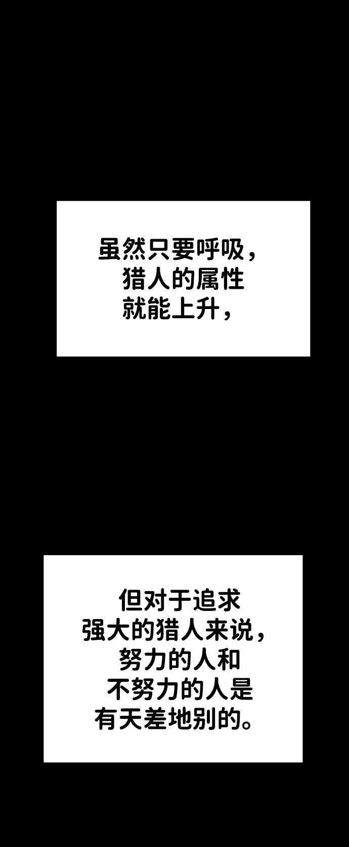 曾经是最终BOSS第13话 高塔独占权（1）