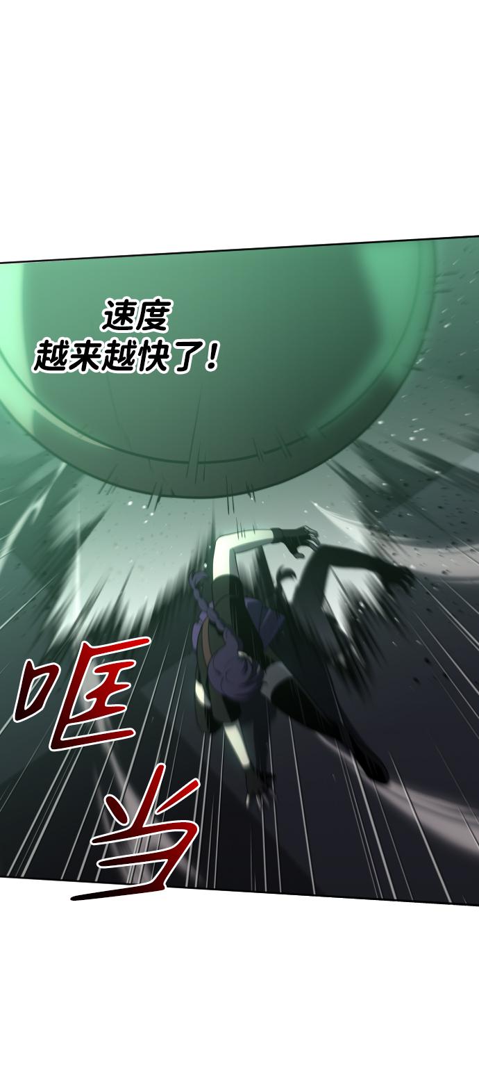 曾经是最终BOSS第15话 高塔独占权（3）