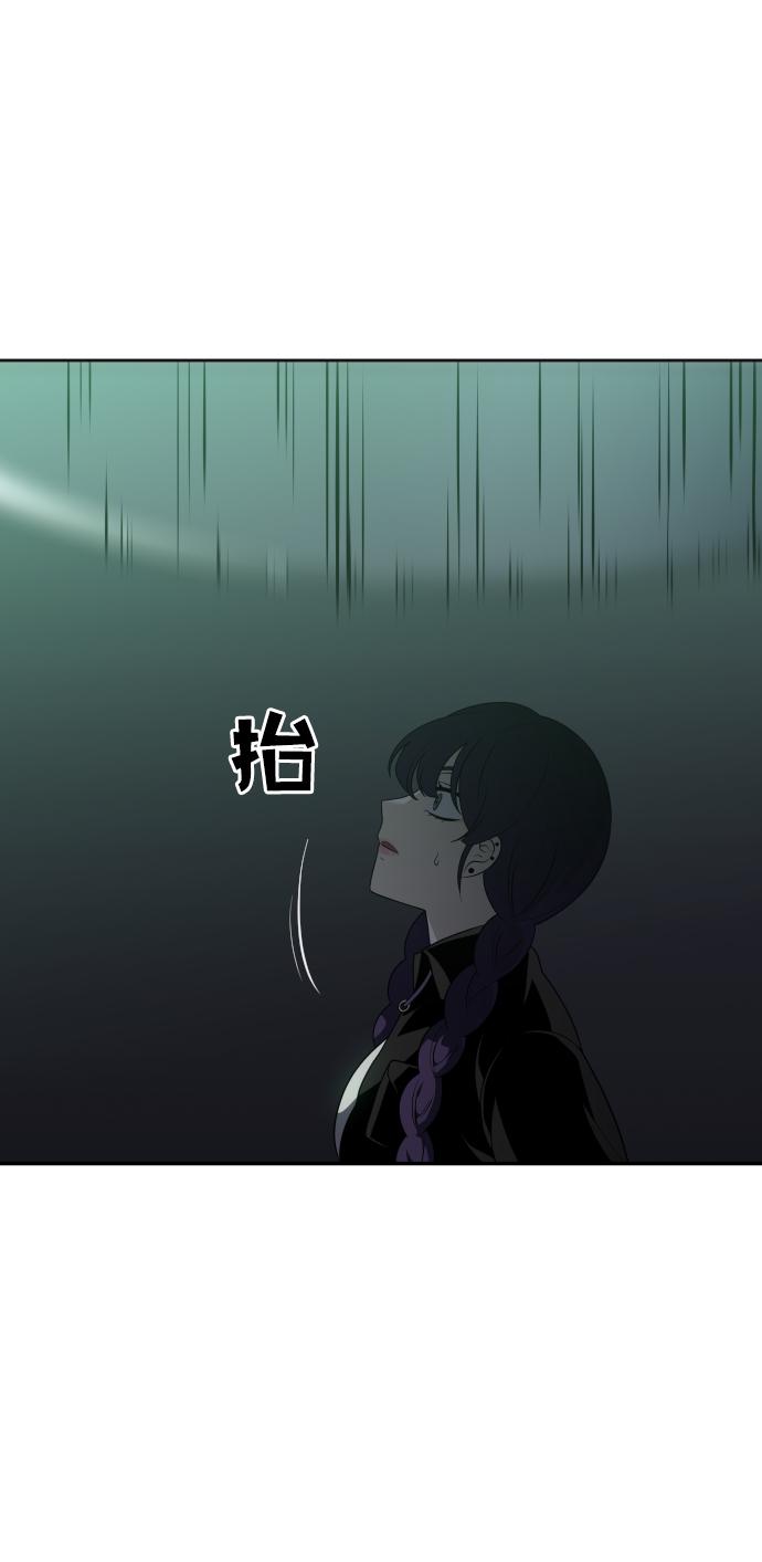 曾经是最终BOSS第15话 高塔独占权（3）