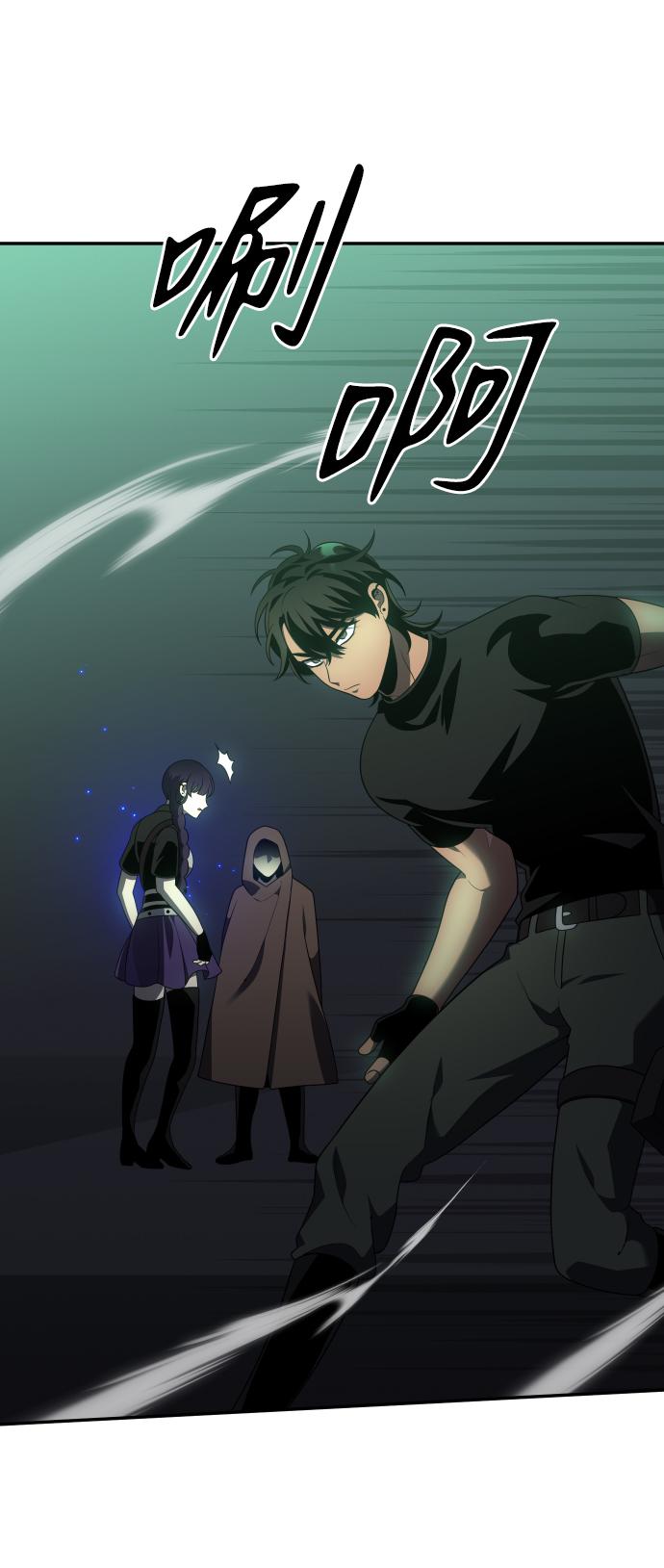 曾经是最终BOSS第15话 高塔独占权（3）
