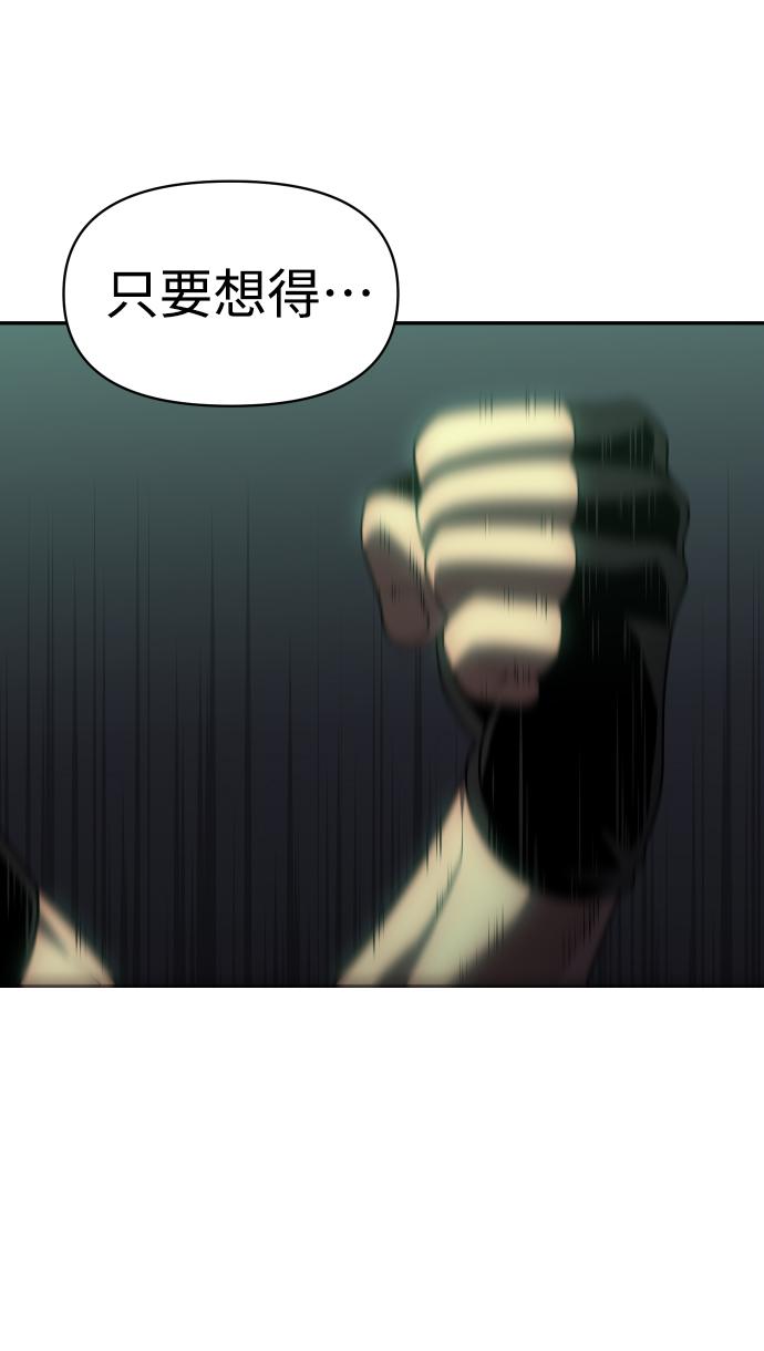 曾经是最终BOSS第15话 高塔独占权（3）