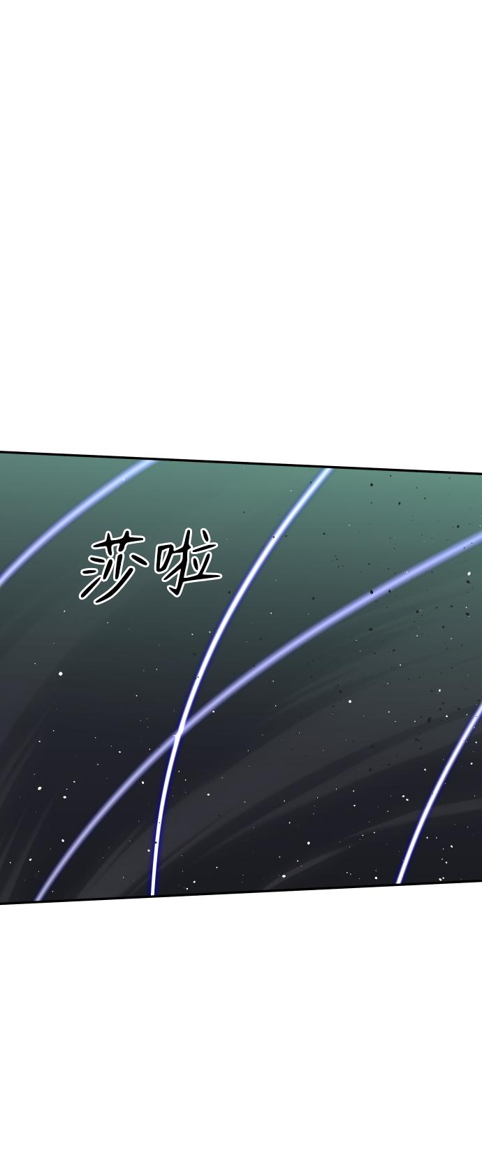 曾经是最终BOSS第15话 高塔独占权（3）