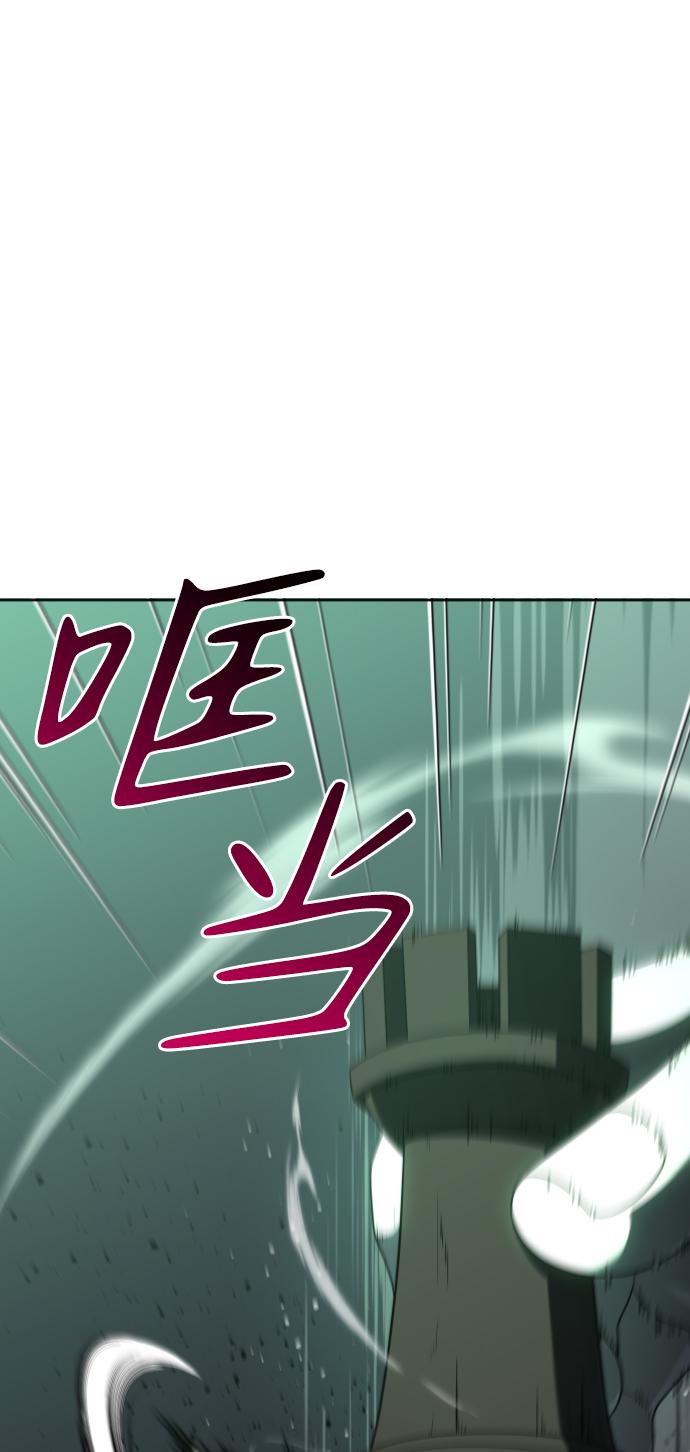 曾经是最终BOSS第15话 高塔独占权（3）