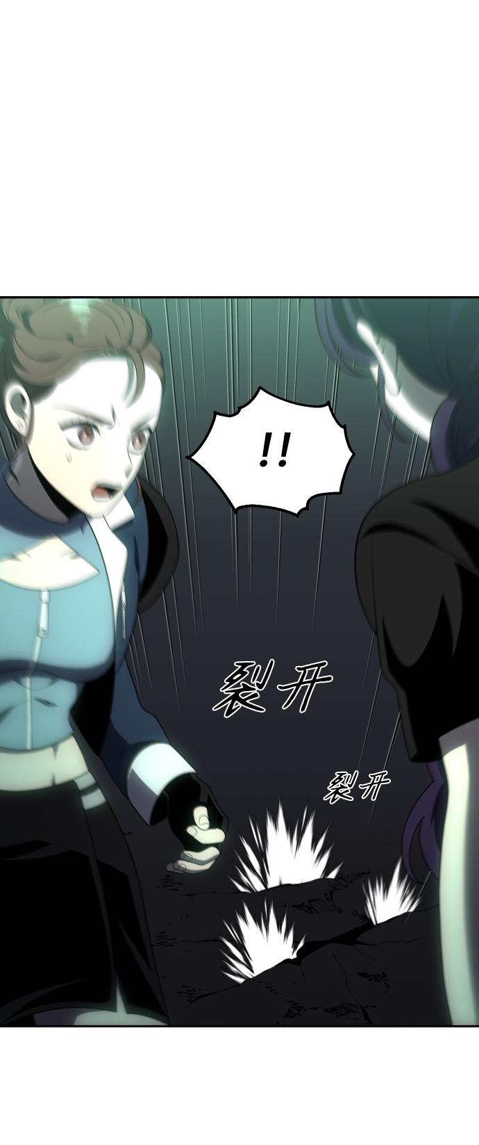 曾经是最终BOSS第16话 高塔独占权（4）