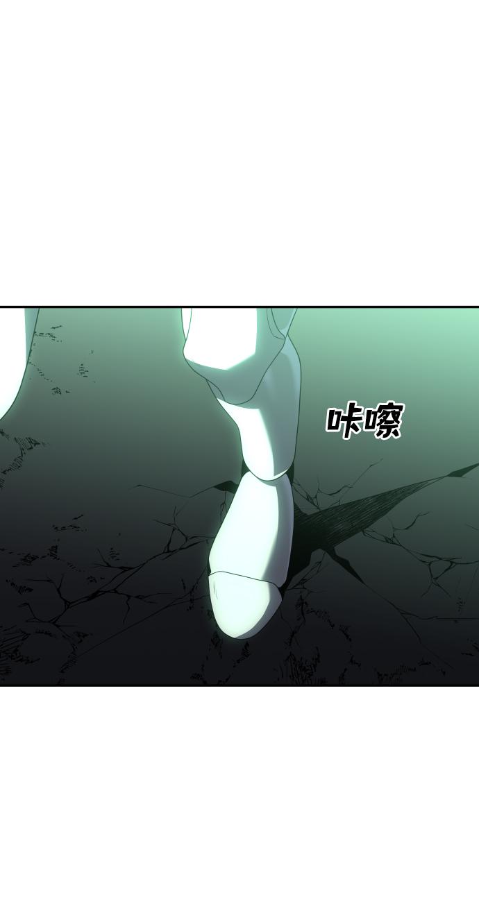 曾经是最终BOSS第16话 高塔独占权（4）