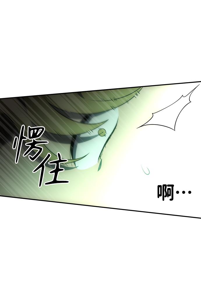曾经是最终BOSS第16话 高塔独占权（4）