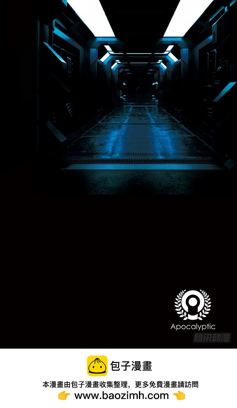 以太战记4.钢铁的都市-4