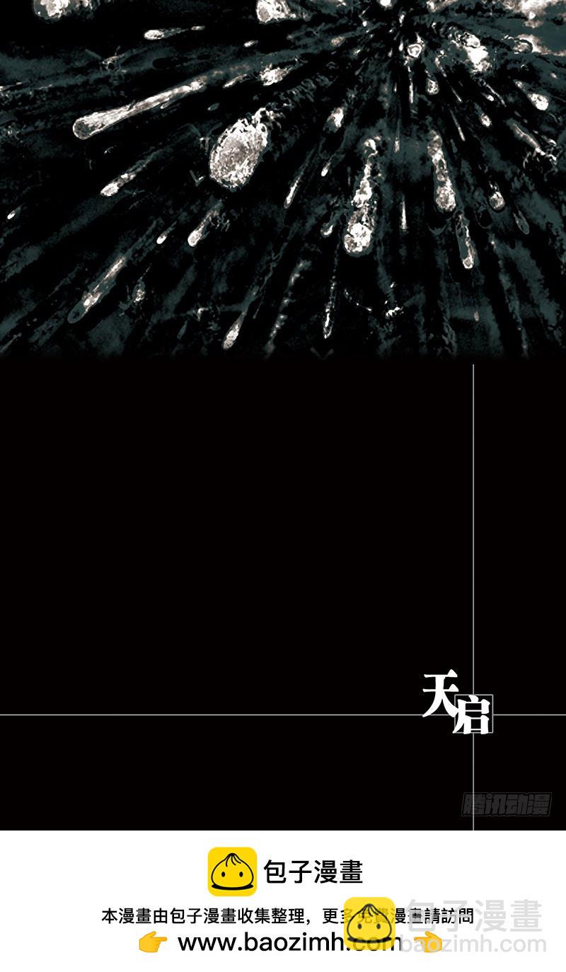 以太战记19.燃烧的脑域-4