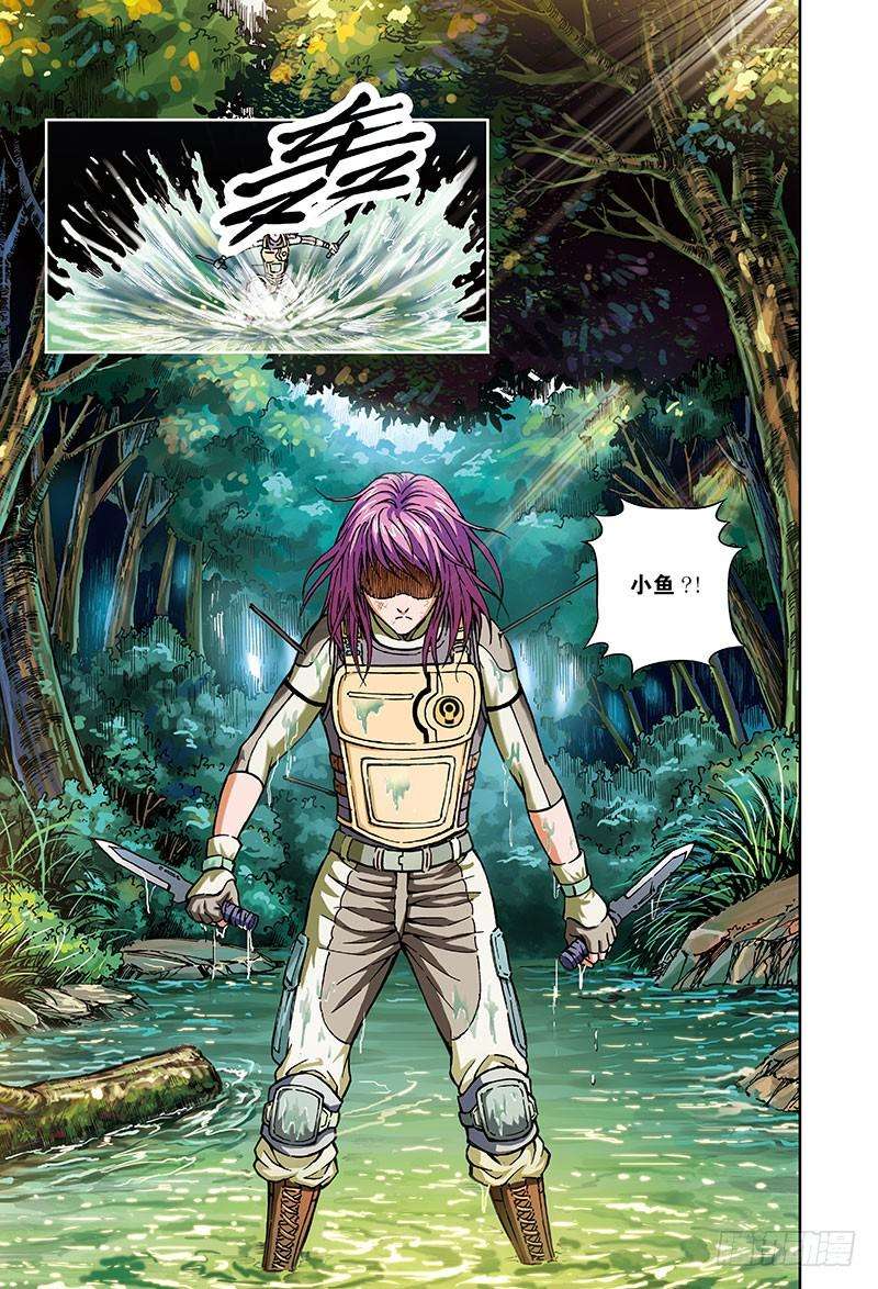 以太战记38.绝望的螺旋-3