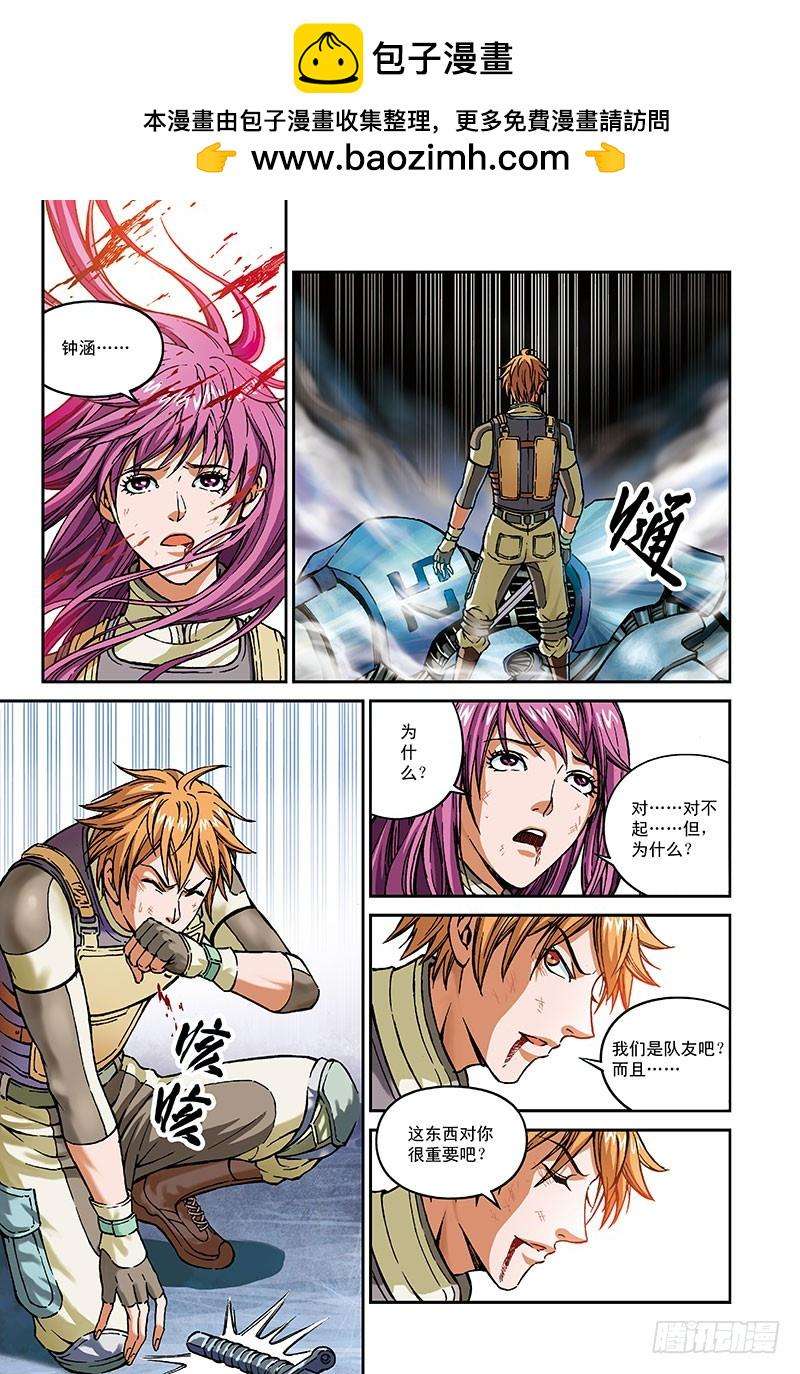 以太战记40.那一年-2