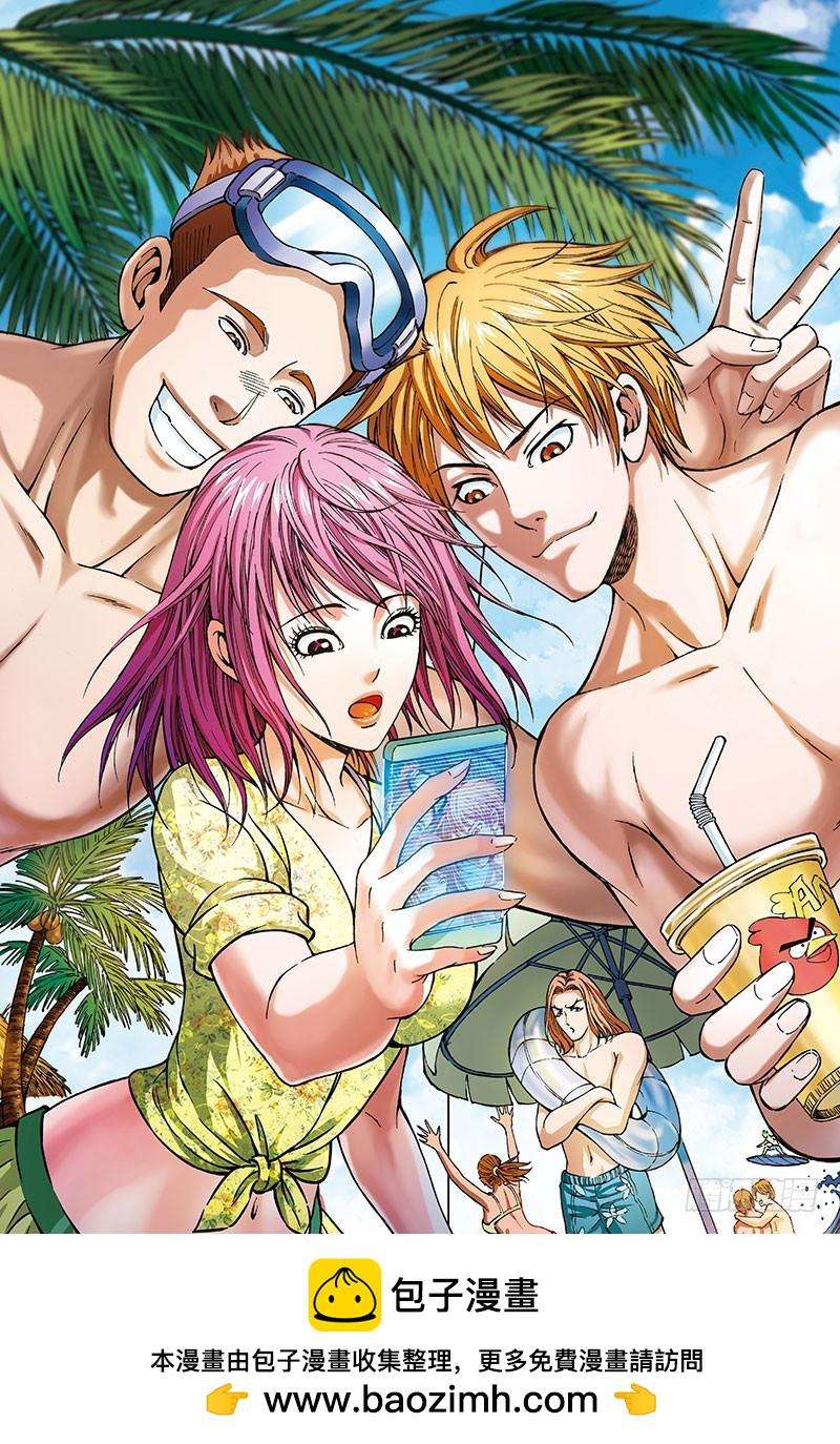 以太战记番外-黑暗序章-被打开的潘多拉之盒