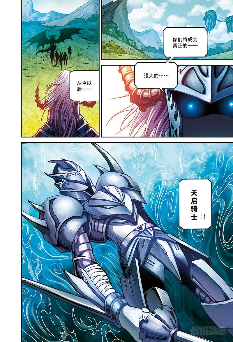 以太战记虚拟的真实-3