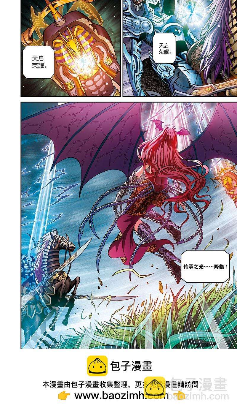 以太战记虚拟的真实-3