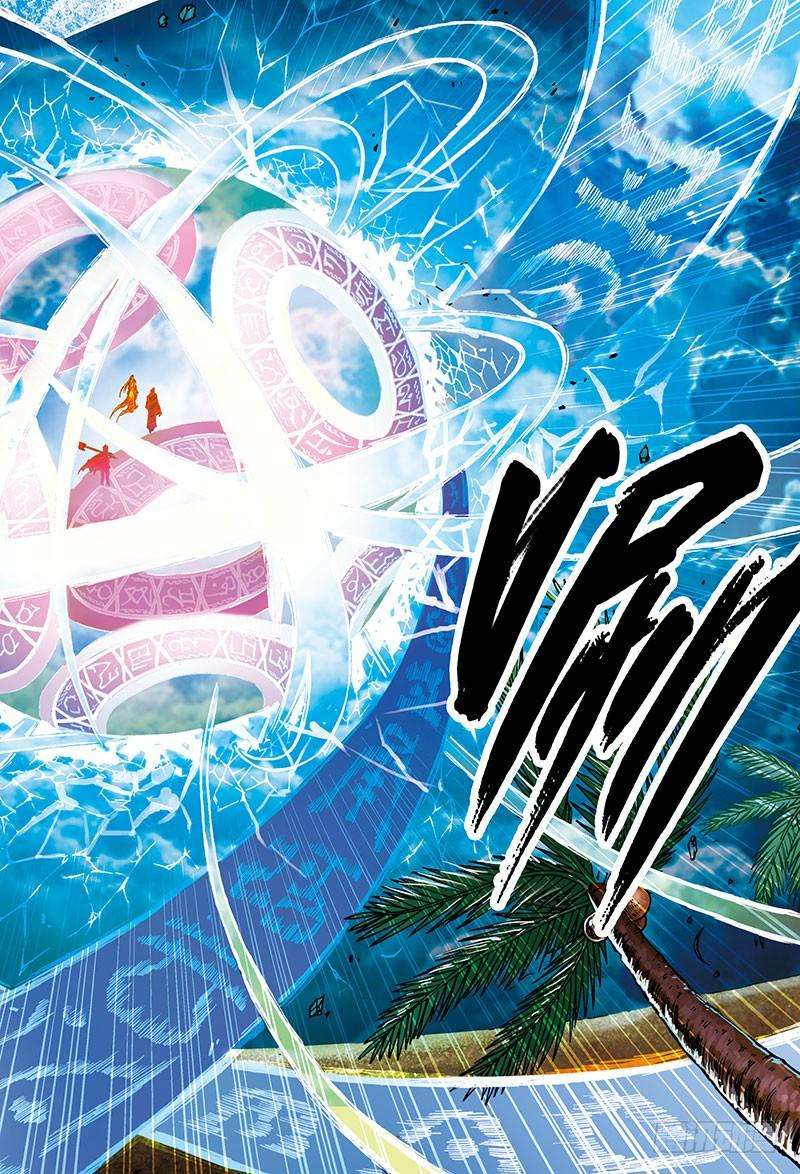 以太战记堕落者-2