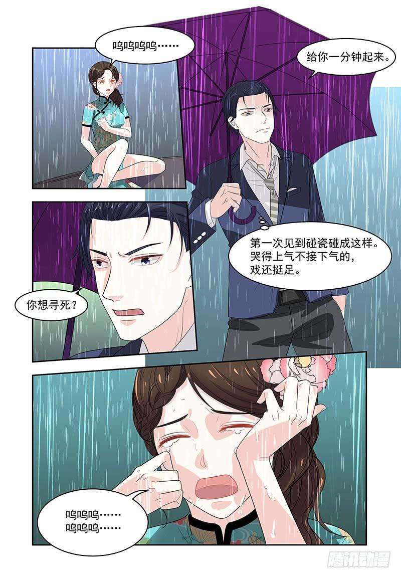 超模的秘密03车内坦诚相见