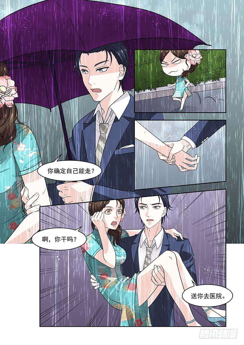 超模的秘密03车内坦诚相见