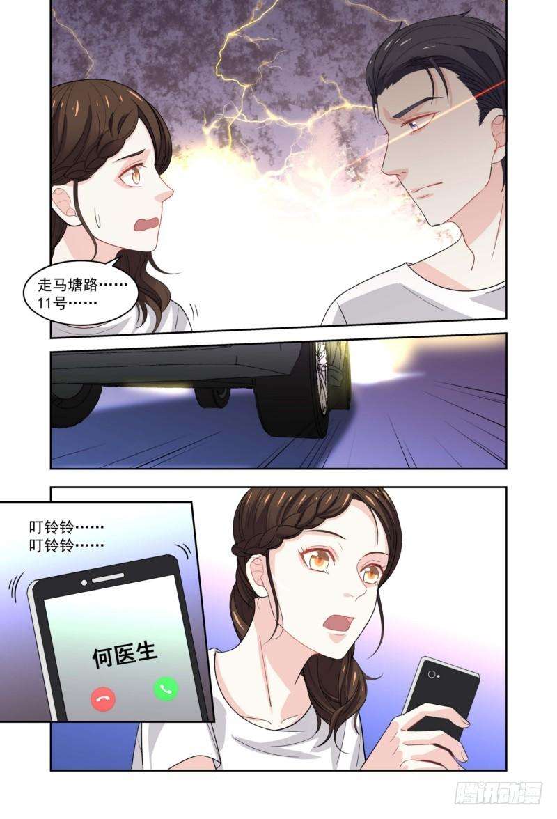 超模的秘密05命好遇贵人