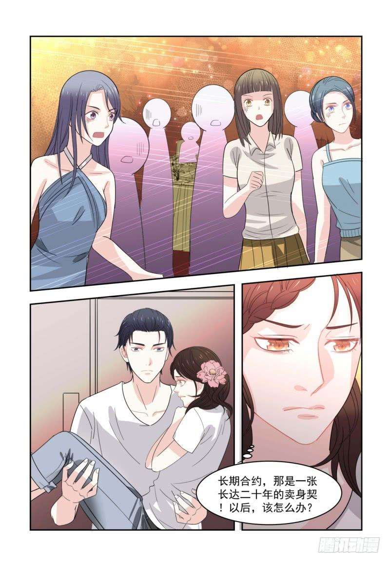 超模的秘密07暖心暖胃的宵夜