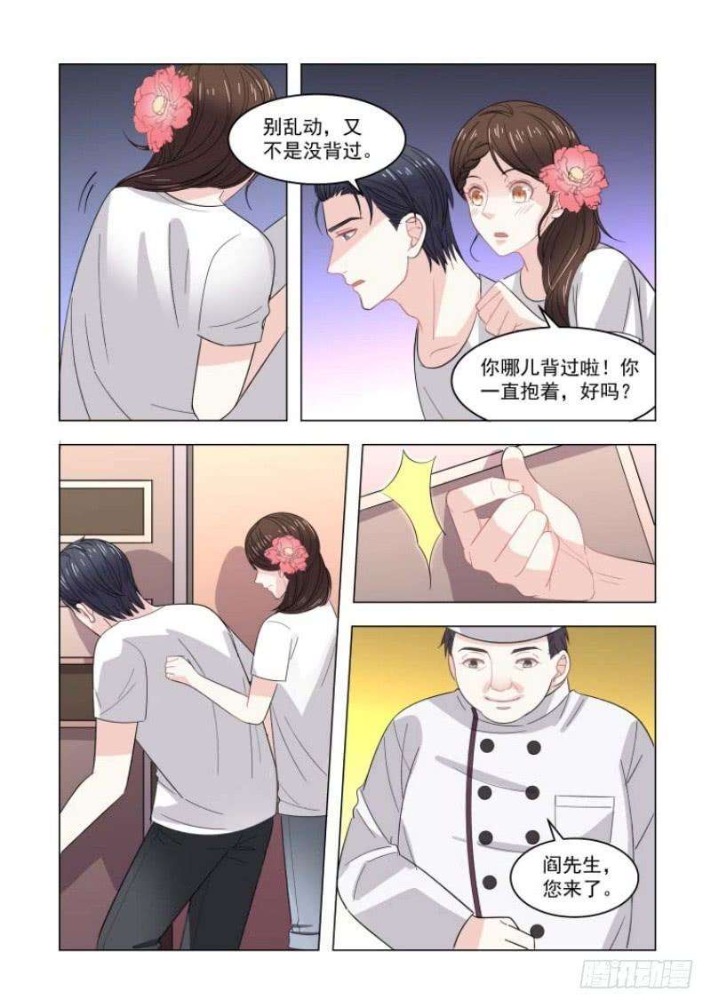 超模的秘密07暖心暖胃的宵夜