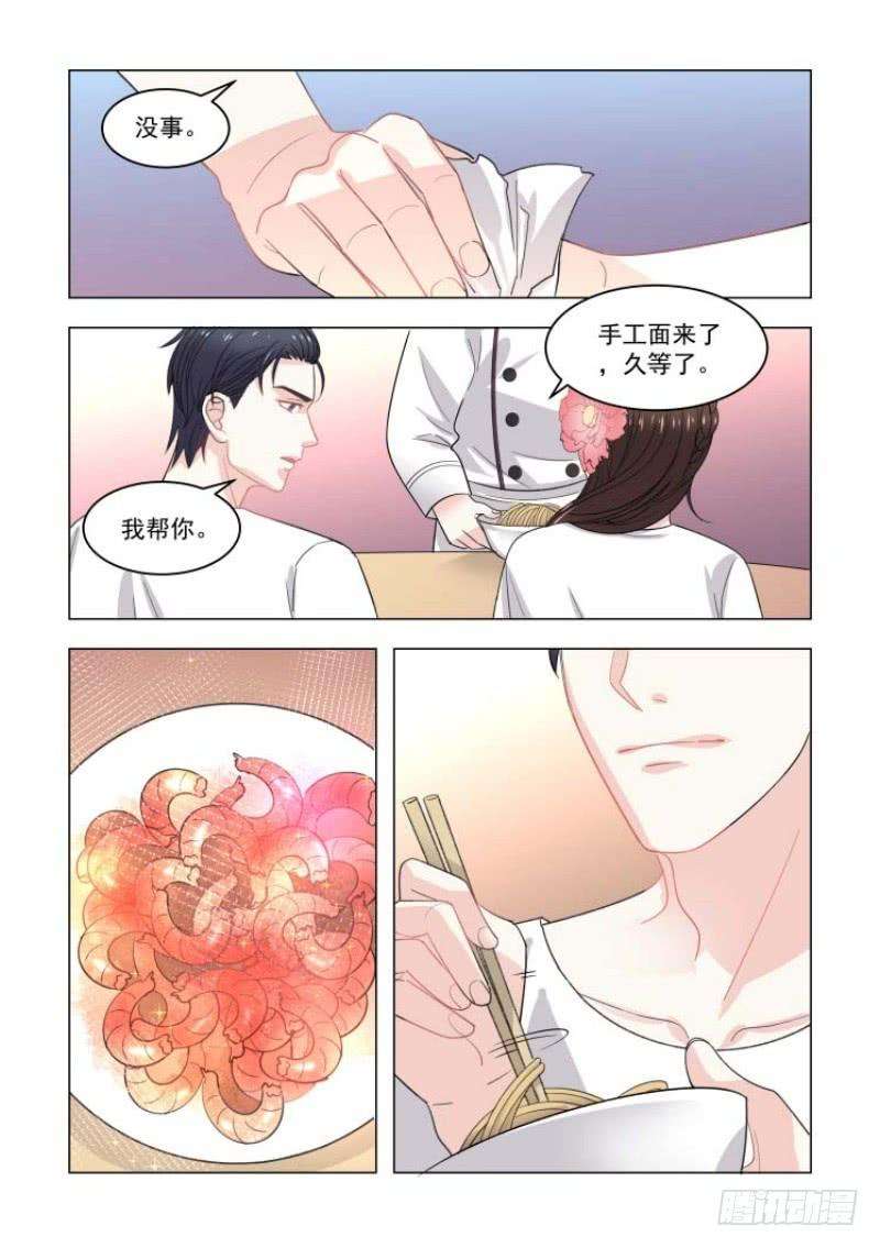 超模的秘密08介意换个结婚对象吗