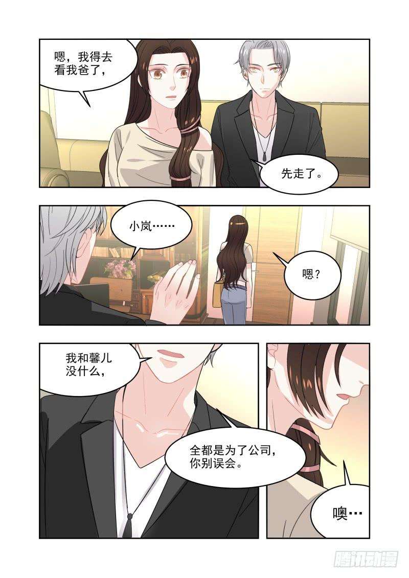 超模的秘密10替他走秀