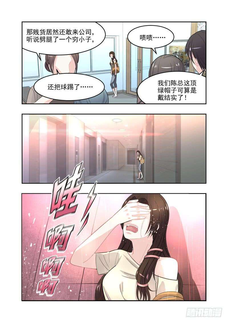 超模的秘密10替他走秀