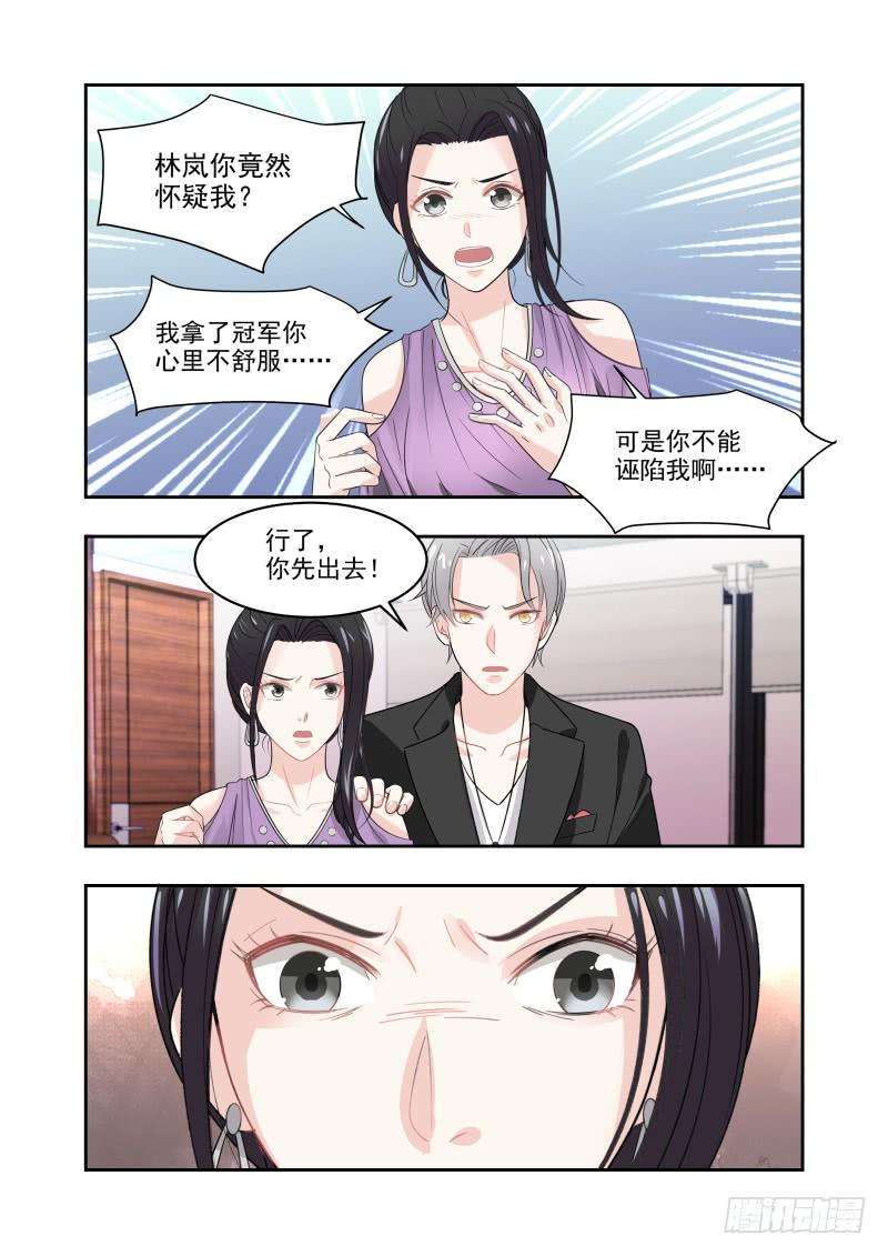 超模的秘密10替他走秀