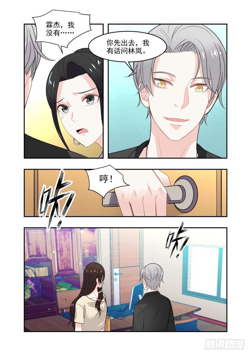 超模的秘密10替他走秀