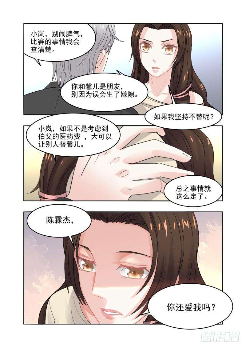 超模的秘密10替他走秀