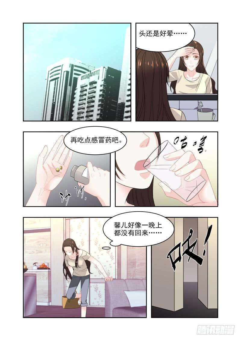 超模的秘密11背后主使