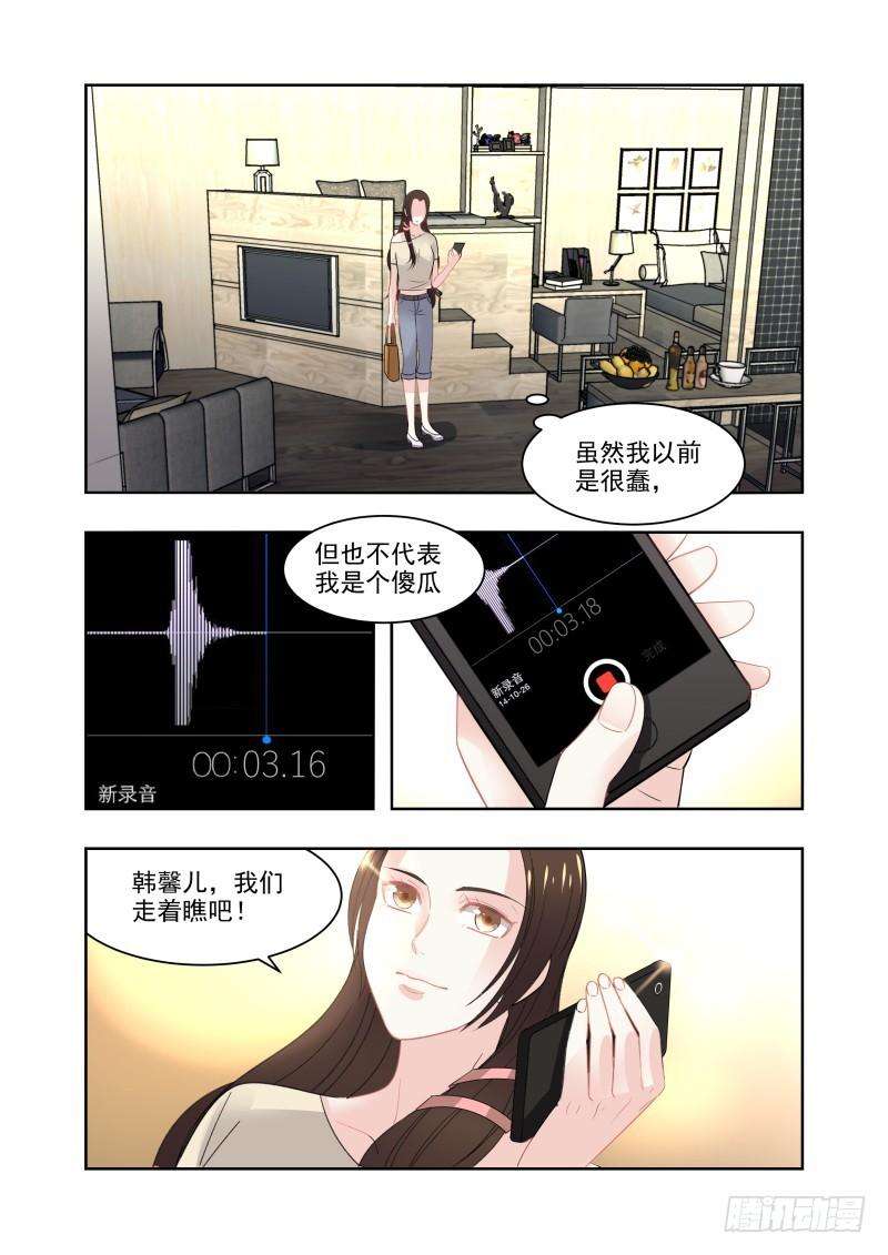 超模的秘密12 成人文化博览会