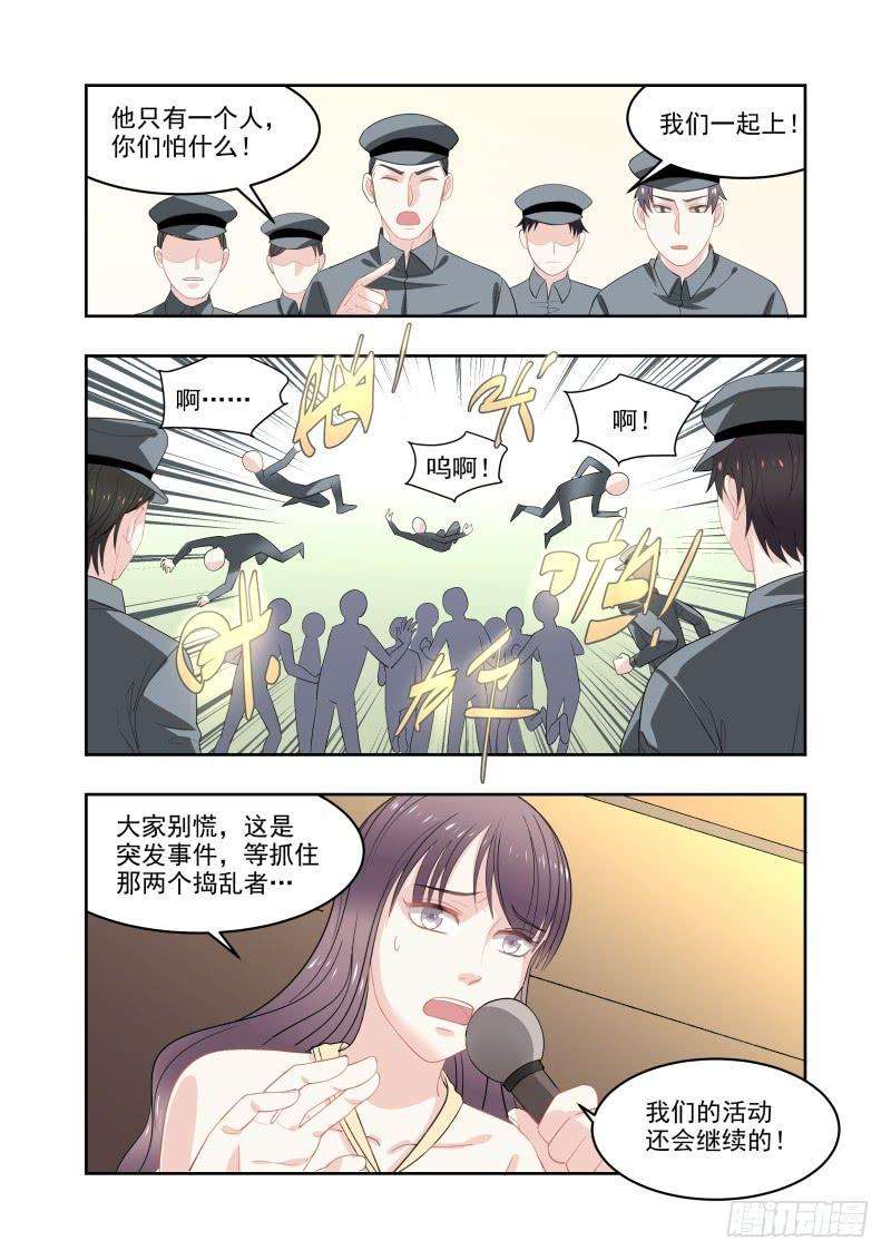 超模的秘密16 单身许久的禽兽