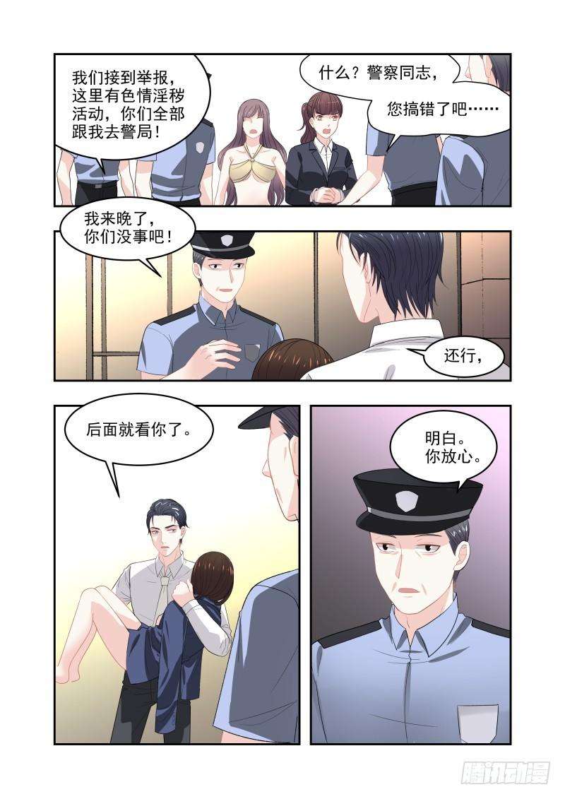 超模的秘密16 单身许久的禽兽