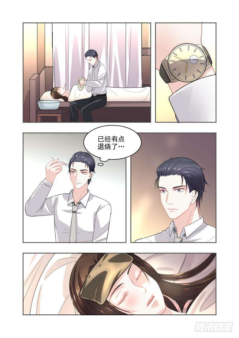 超模的秘密17 发烧