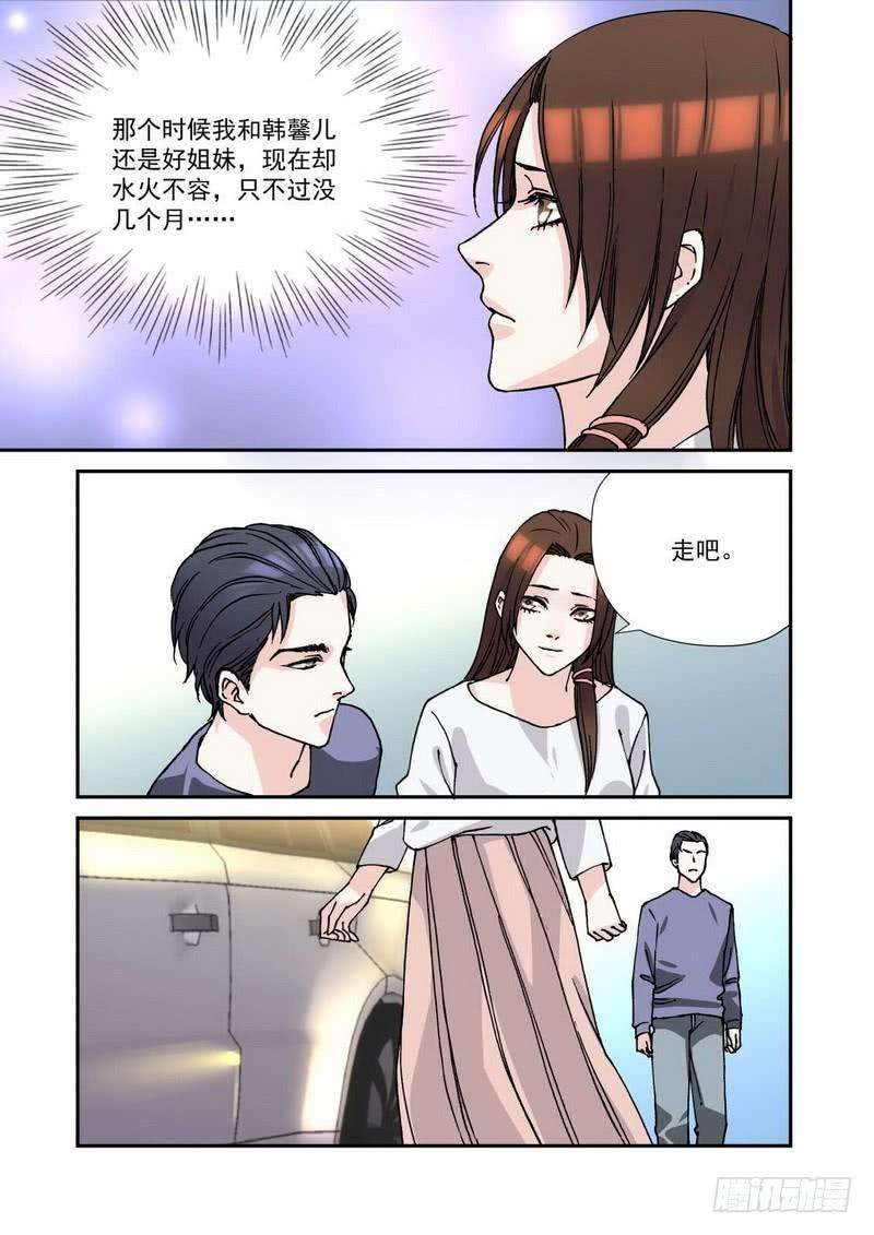 超模的秘密24.我们家不收垃圾