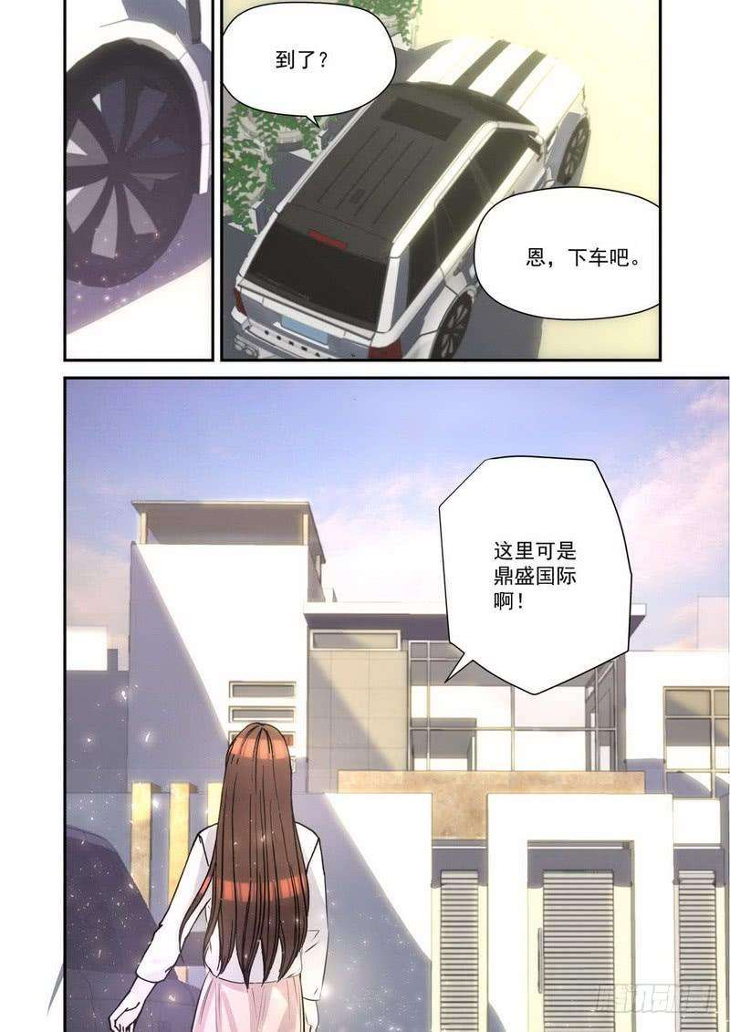 超模的秘密24.我们家不收垃圾