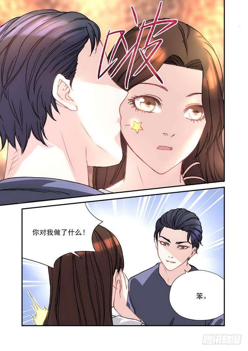 超模的秘密25.我算是嫁入豪门了吗？