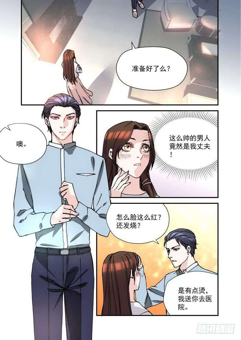 超模的秘密26.另可在自行车上笑