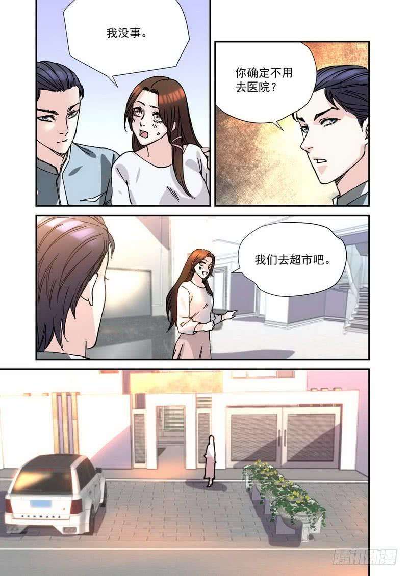超模的秘密26.另可在自行车上笑