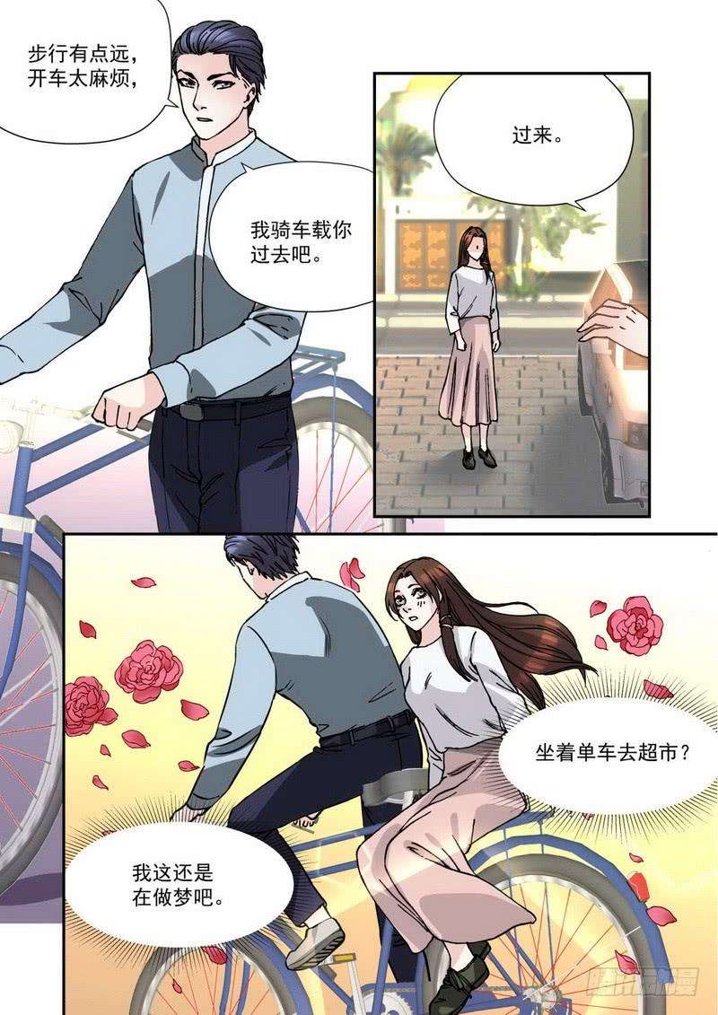超模的秘密26.另可在自行车上笑