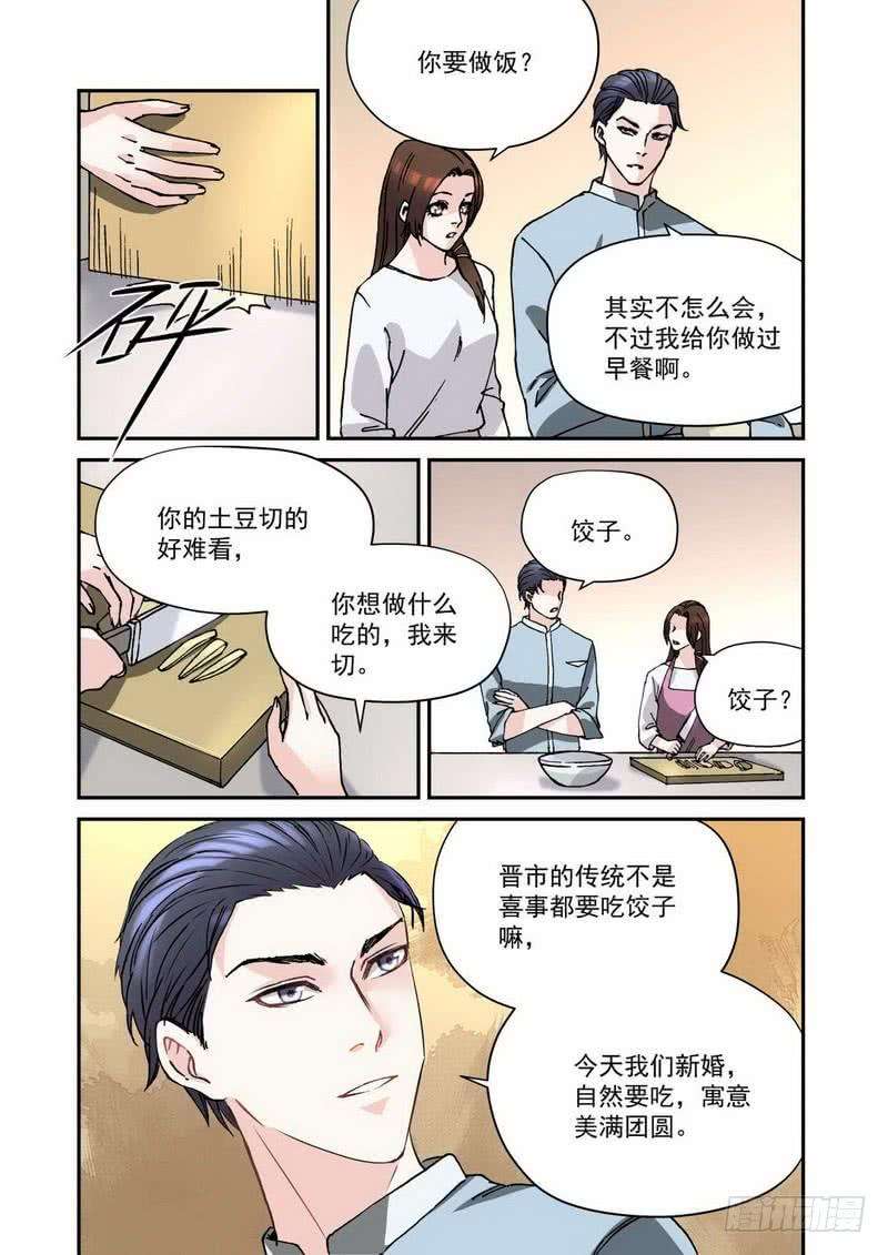 超模的秘密26.另可在自行车上笑