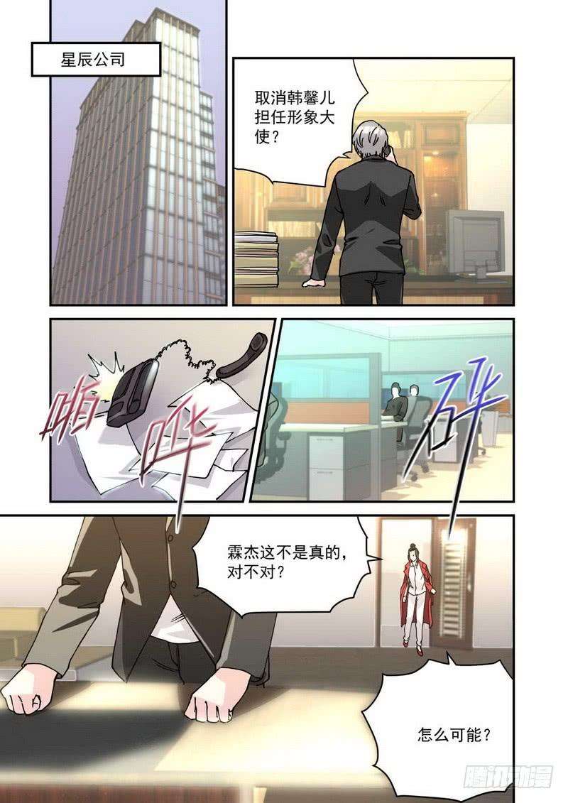 超模的秘密27 一起包饺子