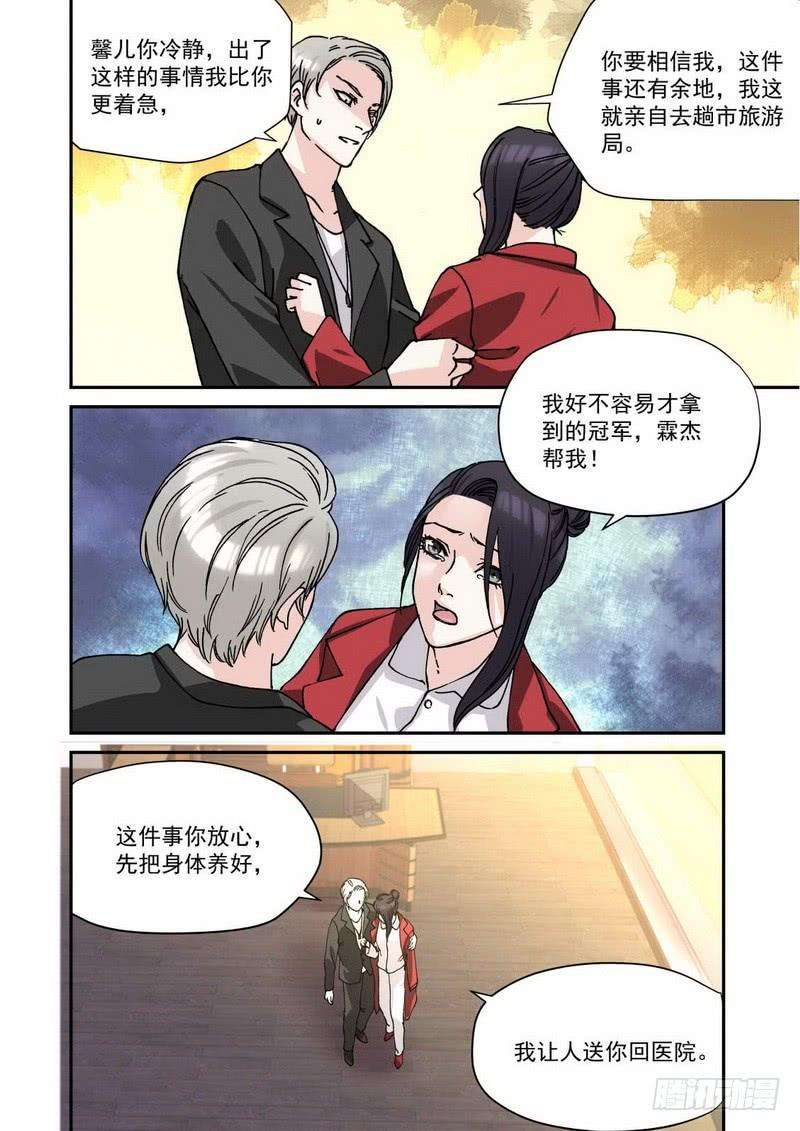 超模的秘密27 一起包饺子