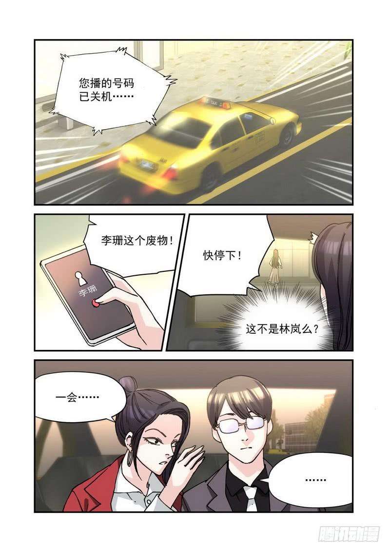 超模的秘密27 一起包饺子