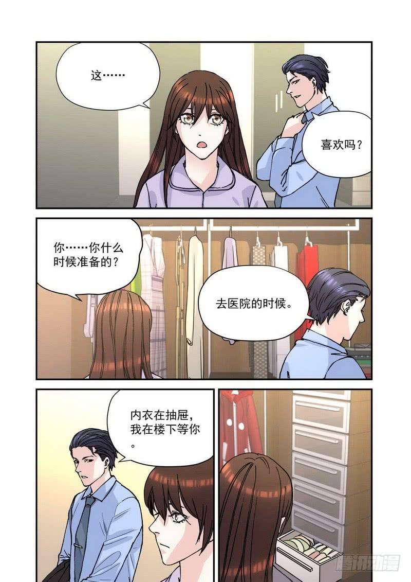 超模的秘密32 这么害羞这么做模特